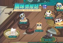 《LOL手游猫咪攻略大揭秘》（发掘游戏中隐藏的猫咪元素，全面提升游戏体验）