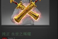 辉耀炼金出装攻略（打造最强辉耀炼金出装，玩转天梯高分！）