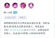 貂蝉打野出装合成攻略（从红buff到推塔，一套完美的出装方案让你战无不胜）