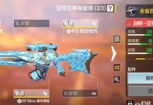 《使命召唤手游AMR强度测评》（探究AMR模式下手游使命召唤的竞技强度及游戏体验）