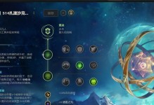 《源氏物语石头人出装攻略》（掌握攻略，打造无敌石头人）