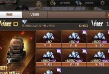 穿越火线怎么钻石失控,揭秘钻石失控背后的神秘生成机制