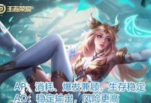 艾琳传统出装顺序攻略最新解析（让你在游戏中轻松获得胜利的装备选择技巧）