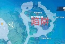 《联盟新版鱼人出装攻略》（掌握关键装备，统治战场）
