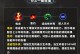 寒冰出装端游攻略——掌握最新搭配，无敌席卷战场（最强AD输出——寒冰携手最新装备，凛冬将至）