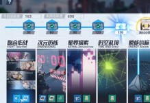 《幻塔火油花采摘攻略大全》（打造最强的采花手，赚取丰厚的游戏收益）