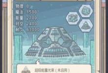 《以方舟指令晨曦之终》攻略大全——探索金字塔的秘密（深度解析游戏流程，带你一步步破解金字塔谜题）