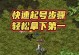 《热血传奇天敌技能搭配攻略，助你称霸战场》（天敌技能组合大揭秘！）