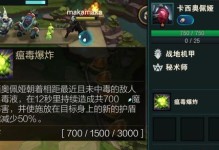 云顶之弈10.17版本战地机甲阵容攻略（打造最强战地机甲阵容，轻松上分！）