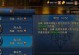 山海传承技能升级攻略（掌握技能升级要诀，成为顶尖山海玩家）