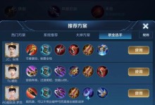 韩信荣耀战场之王——装备与技巧全解析（韩信出装攻略、技巧详解，助你稳坐战场之王宝座！）