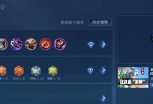 刘禅打塔教学攻略（王者荣耀刘禅打塔攻略，一文教你如何选择最佳装备）