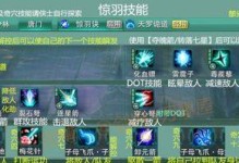 精灵少女莉莎技能搭配攻略（掌握莉莎技能，打造无敌阵容）