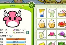 探索奥比岛技能精灵的攻略之路（成为顶级训练师，解锁无限可能）