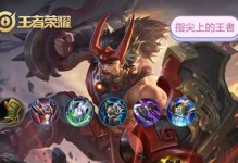 鬼谷子中单铭文出装攻略（以鬼谷子中单铭文出装攻略为主题，助你在游戏中取得胜利！）