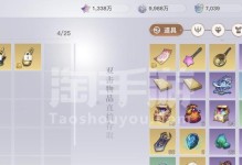 《圣堂攻略在哪买？掌握游戏攻略，成为天谕高手！》（玩转天谕手游，找准攻略宝典的最佳去处）
