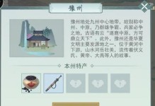 江湖悠悠武学重置方法一览（轻松迎接新的江湖挑战，教你如何重置武学技能）