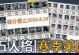 《第五人格手游预约攻略大全》（预约攻略、技巧、福利一网打尽）