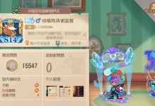 追逐与逃亡（重温经典游戏，感受古风之趣）