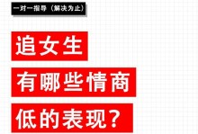 《以众生游聊天，技巧大全》（掌握技巧，畅游游戏世界）