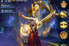 女娲单挑法师出装铭文攻略（掌握关键装备和技能铭文，打造强力女娲法师）