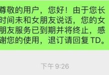 《请回短信游戏攻略大揭秘》（发现无法拒绝的乐趣！）