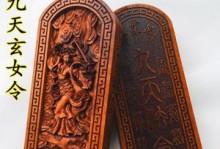 永夜帝君道士技能加点攻略（打造最强道士，技能加点分析与建议）