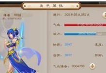问道卡119攻略（揭秘问道卡119，助你在修行路上前行不止）