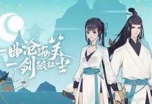 江湖悠悠天信门武学（探索武学世界的奥秘）