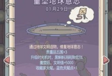 《最强蜗牛特工》玩法选择技巧攻略（选择技巧助你成为最强特工）