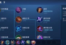 《貂蝉秒人符文出装攻略》（貂蝉最强输出，秒杀敌人无压力！）