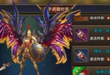 精灵奇迹战士技能搭配攻略（探索精灵奇迹战士技能搭配的奥秘，成为无敌战士的关键技巧！）