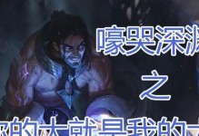 极地乱斗解脱者出装攻略（解放你的战斗潜力，极地乱斗解脱者出装指南）
