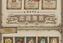万灵启源金币获取攻略（快速刷金币方法介绍，让你轻松获得大量金币）