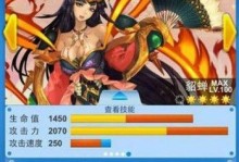 《玩转皇家塔防新技能攻略》（掌握新技能，成为塔防高手！）