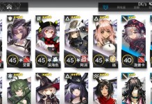 《明日方舟》暗索技能属性全面解析（掌握暗索技能属性，轻松战胜敌人）