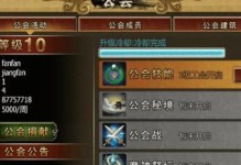 《三国无敌枭雄手游攻略大全》（帮你成为三国无敌枭雄的最强玩家）