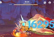 原神公子核爆流详细玩法攻略（教你如何用公子打出最强核爆流！）