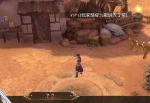 《全职高手手游神器获取攻略》（以最有效方式获取全职高手手游神器的攻略分享）