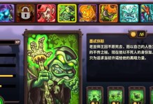 防御塔英雄技能选择攻略（优化游戏策略，选择最佳技能）