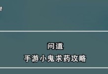 暗黑2手游制作人攻略（解锁无敌技巧，成为制霸游戏世界的玩家）
