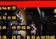 诛仙手游200万道法攻略（解锁无敌法师之路，成就200万道法）