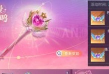 王牌竞速锦绣唐装攻略（赢在起跑线上的关键，从选择出发，一步步向时尚之巅）