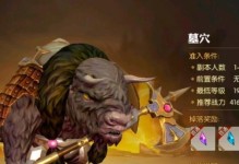 以龙之谷2野外任务为例，如何快速完成任务（玩家必读，提高任务效率的技巧和方法）