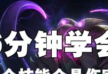 《虚空之眼新技能介绍攻略》（探索新世界的关键技能，虚空之眼的威力与用法大揭秘！）