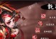 热血三国志技能支线攻略（掌握技能，征战三国！）