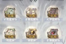 《灵山奇谈》（优先升级哪些洞府？玄元剑仙洞府升级攻略大揭秘！）