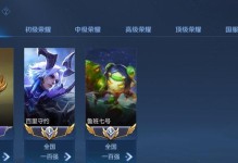 百里守约攻略（一起来了解如何优化百里守约的铭文出装吧！）