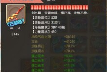 王道手游新手攻略（如何在王道手游中快速成长，战胜对手）