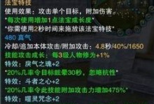 诛仙合欢法宝怎么获得,揭秘珍稀法宝的神秘途径